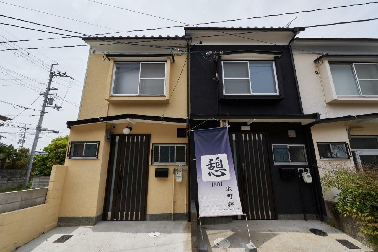 Ferienwohnung 憩 出町柳２ Kyōto Exterior foto